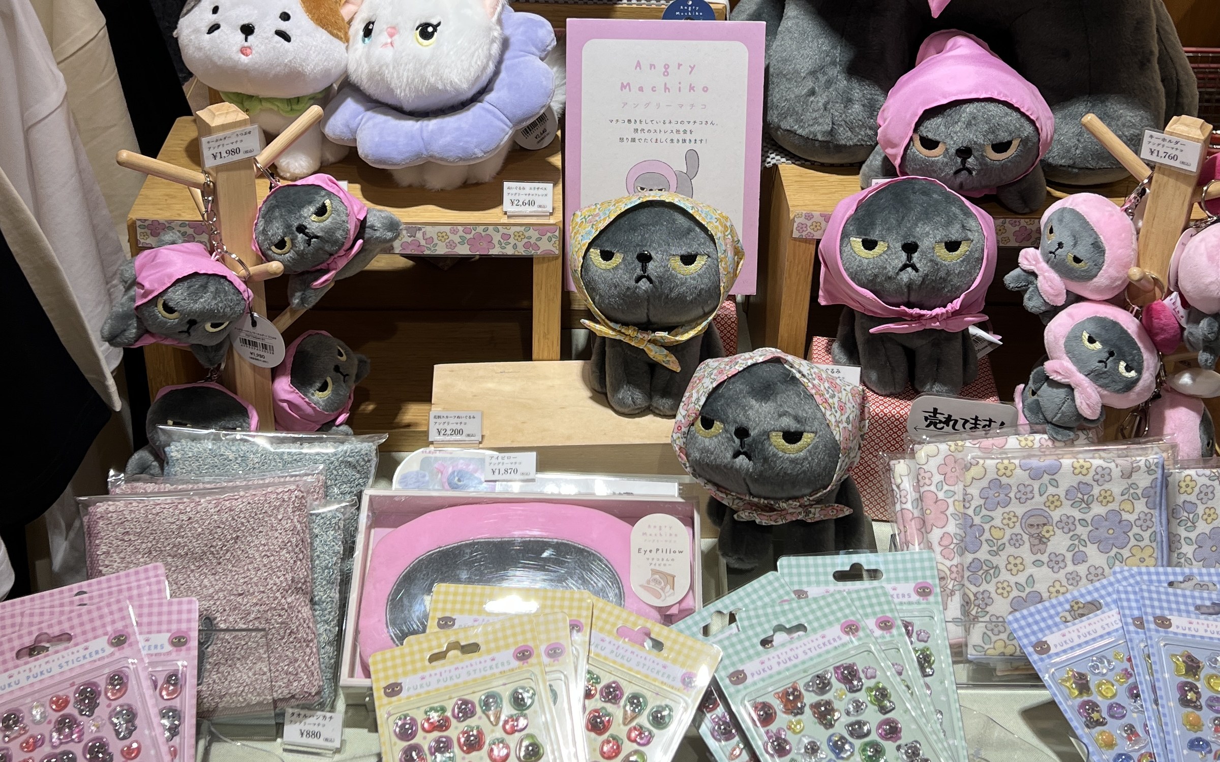 Japanese character stationery, stickers and gifts